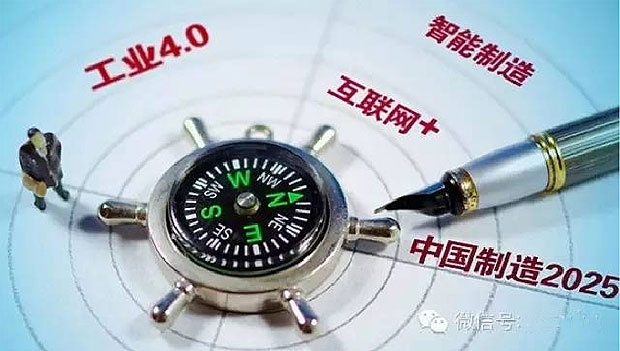 何為工業(yè)自動(dòng)化、智能化？作概念莫忘初衷：轉(zhuǎn)型升級(jí)