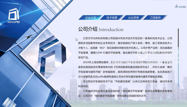 什么是企業(yè)的可視化營銷推廣、溝通工具？